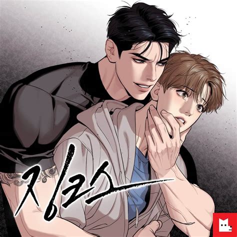 jinx mingwa 23|[Ch56] Jinx 